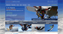 Desktop Screenshot of parashut.com