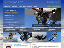 Tablet Screenshot of parashut.com